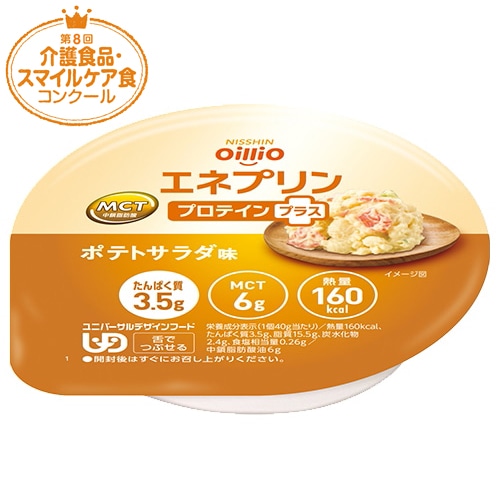 エネプリン プロテインプラス ポテトサラダ味