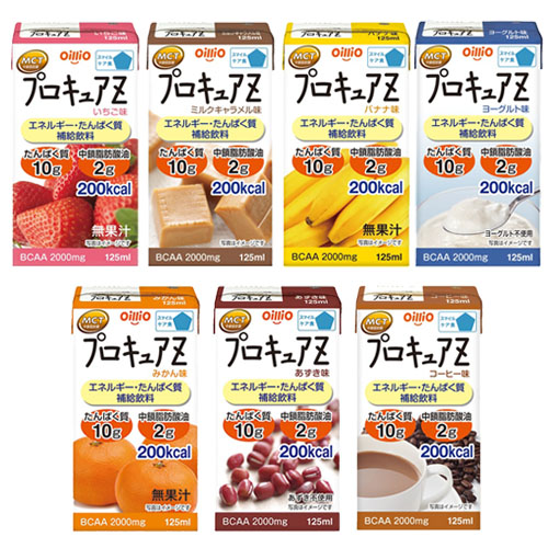 プロキュアZ　全種×3本・お味見セット　送料無料